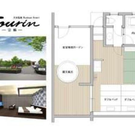 Oita Onsen Business Resort Sourin - Vacation Stay 73355V Exterior foto