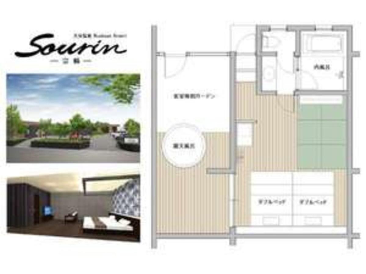 Oita Onsen Business Resort Sourin - Vacation Stay 73355V Exterior foto