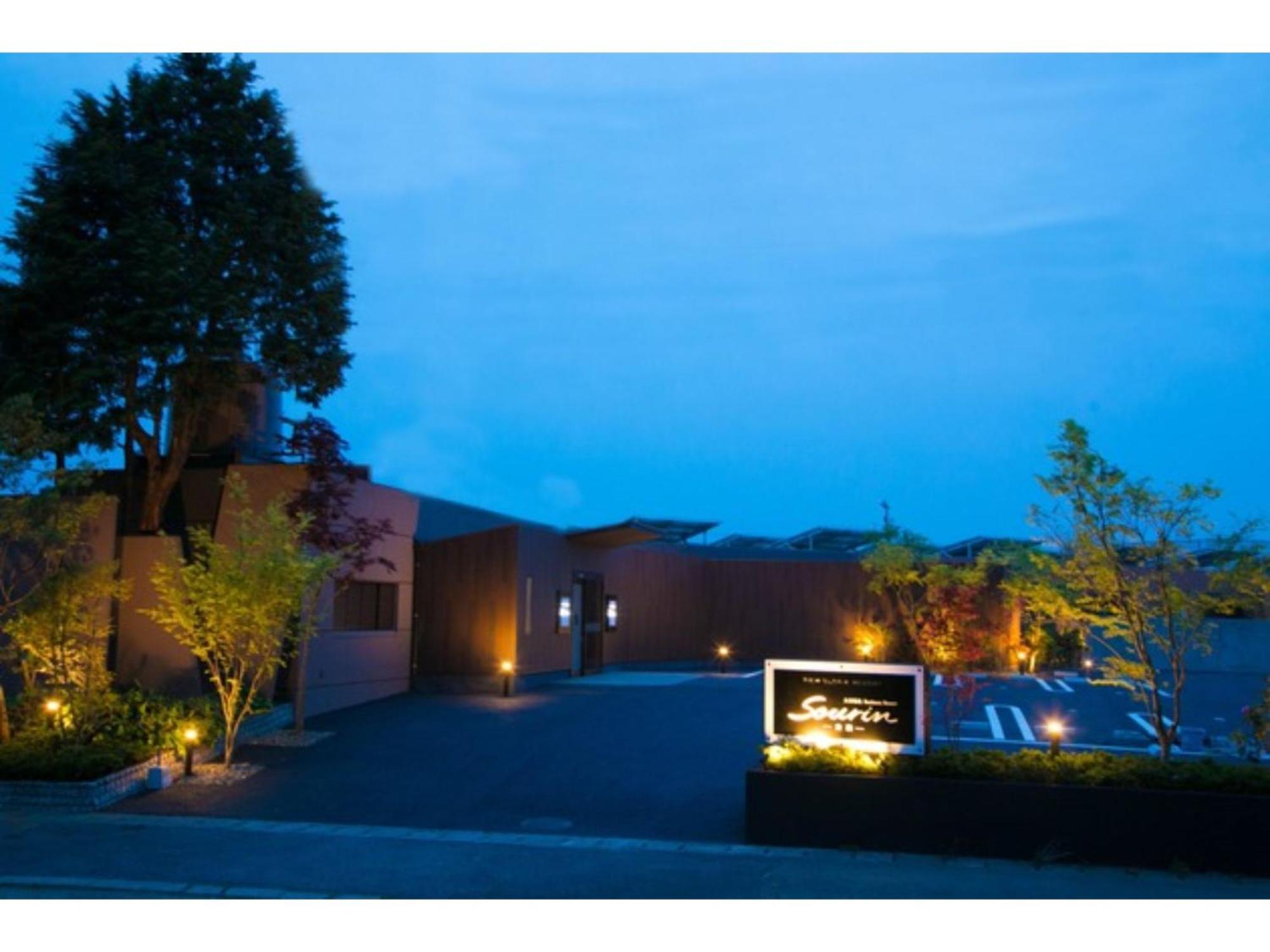 Oita Onsen Business Resort Sourin - Vacation Stay 73355V Exterior foto